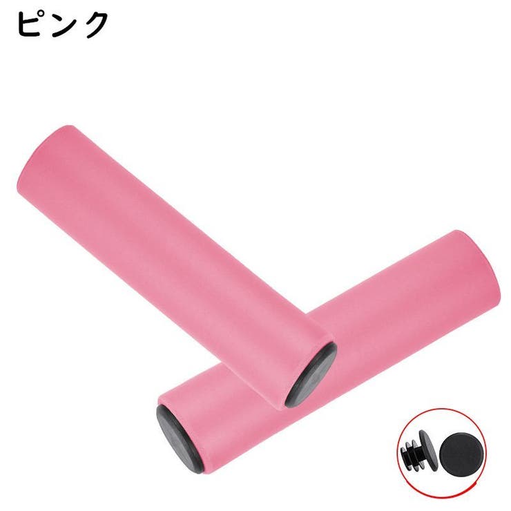 自転車グリップ ハンドルグリップ 1ペア | PlusNao | 詳細画像15 