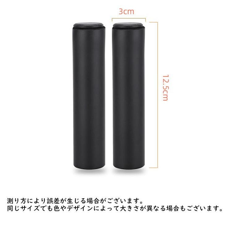 自転車グリップ ハンドルグリップ 1ペア | PlusNao | 詳細画像18 