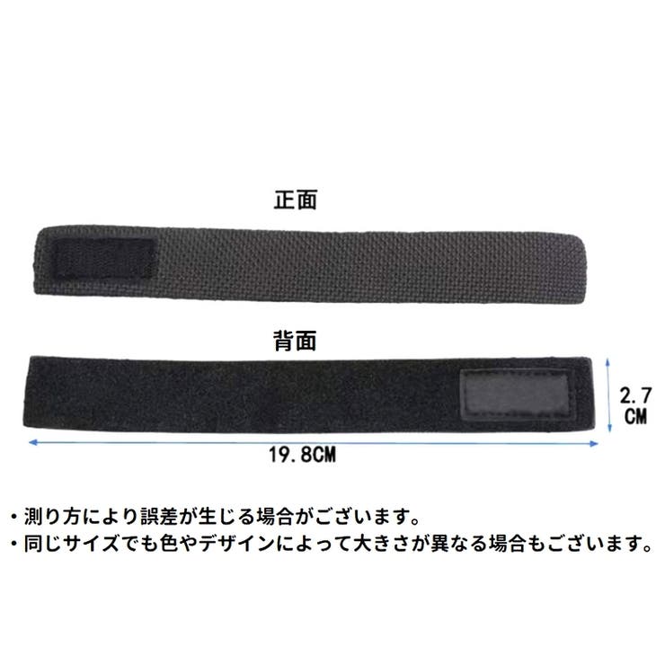 ロッドベルト ティップカバー 2点セット | PlusNao | 詳細画像6 