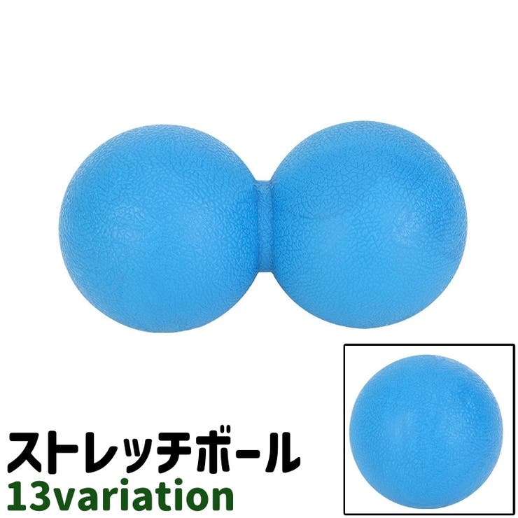 ストレッチボール ヨガボール ピーナッツ型 | PlusNao | 詳細画像1 