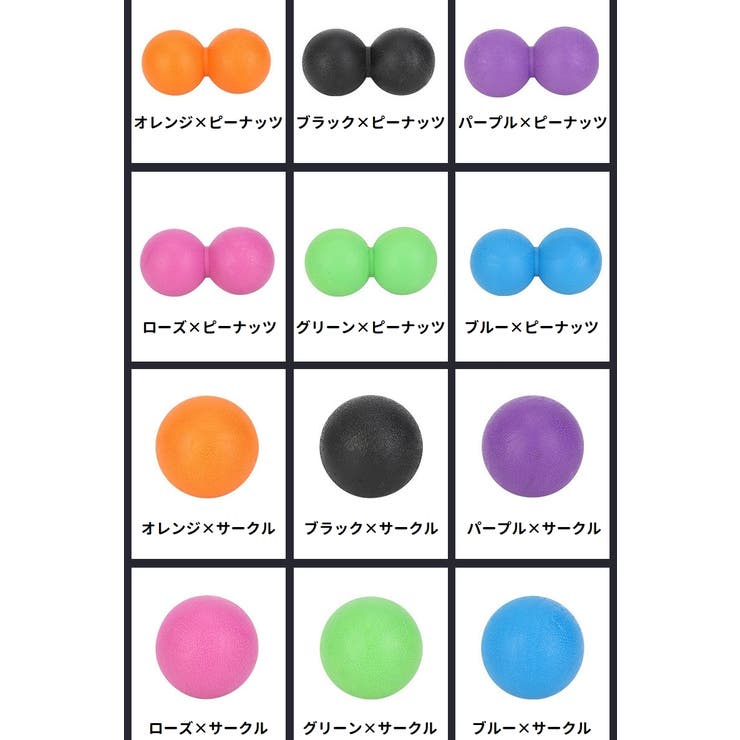 ストレッチボール ヨガボール ピーナッツ型 | PlusNao | 詳細画像18 