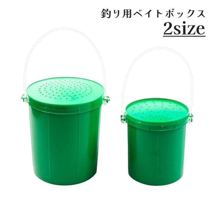 ベイトボックス 釣り用 エサ箱 | PlusNao | 詳細画像1 