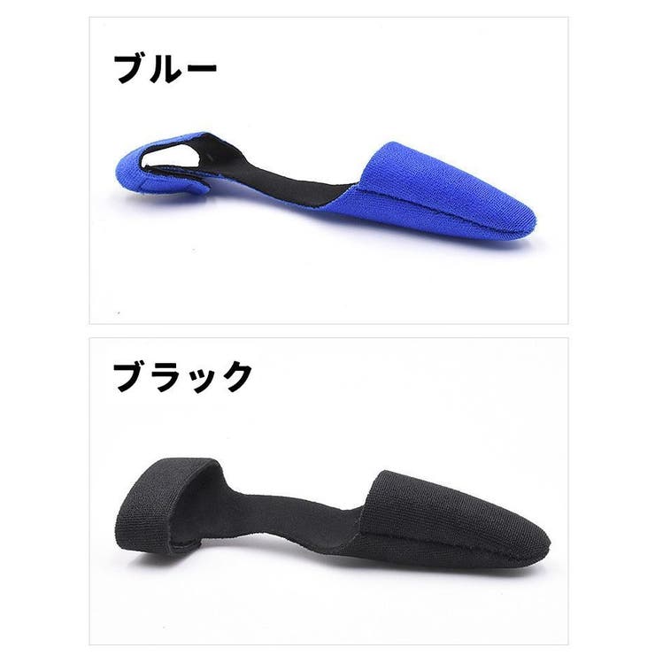 ロッドベルト 2点セット 先端 | PlusNao | 詳細画像15 