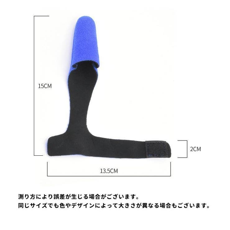 ロッドベルト 2点セット 先端 | PlusNao | 詳細画像17 