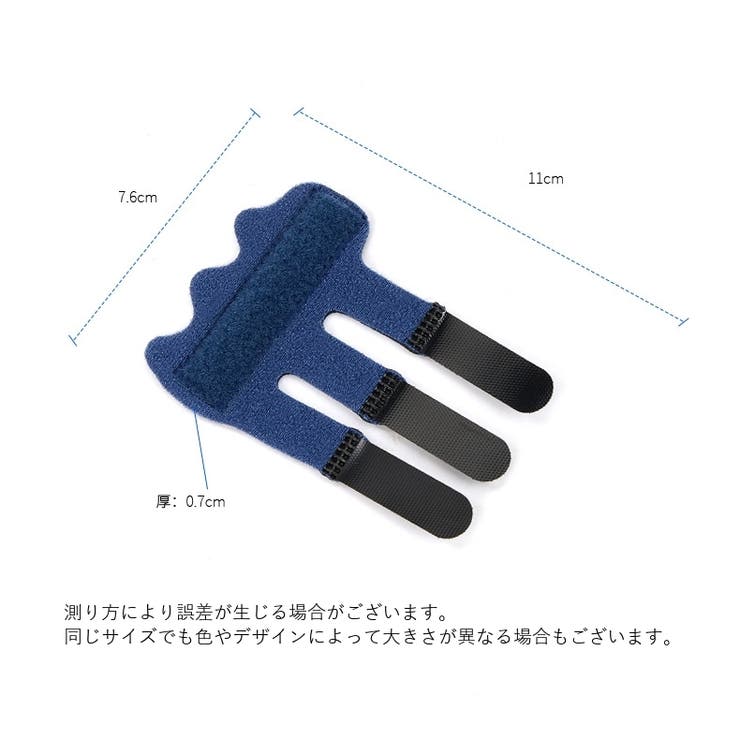 指用サポーター 指サポーター 単品 | PlusNao | 詳細画像10 