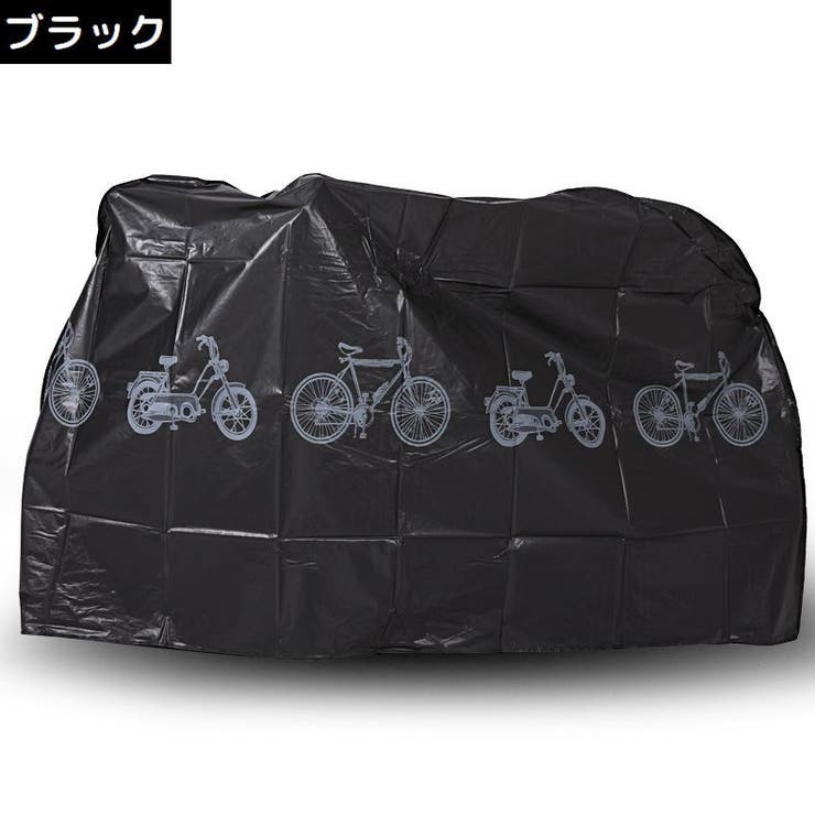 自転車カバー サイクルカバー レインカバー | PlusNao | 詳細画像7 