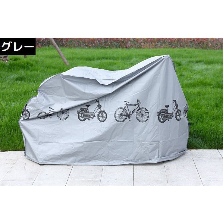 自転車カバー サイクルカバー レインカバー | PlusNao | 詳細画像8 