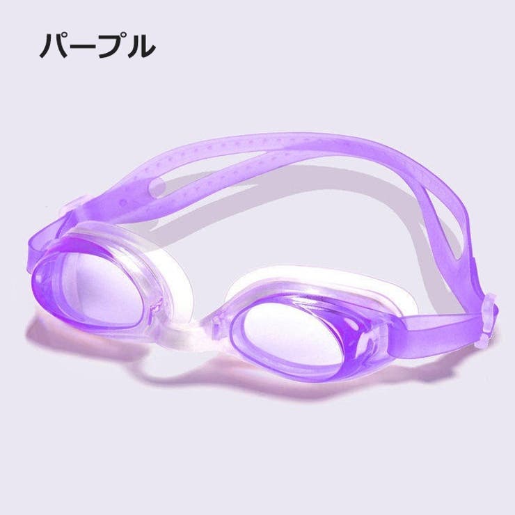 水泳用ゴーグル スイムゴーグル 水中ゴーグル | PlusNao | 詳細画像11 