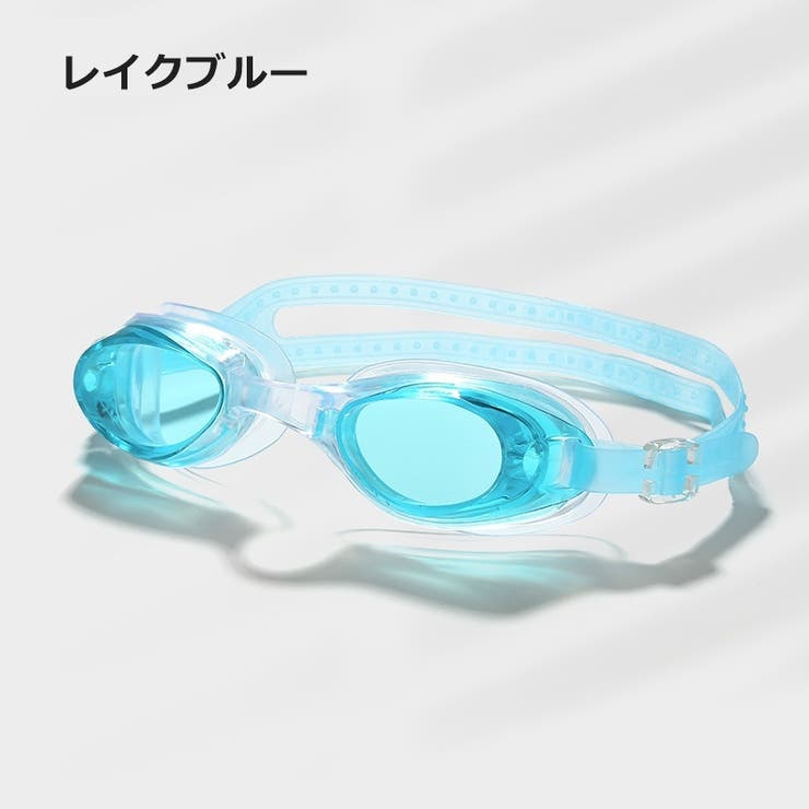 水泳用ゴーグル スイムゴーグル 水中ゴーグル | PlusNao | 詳細画像12 