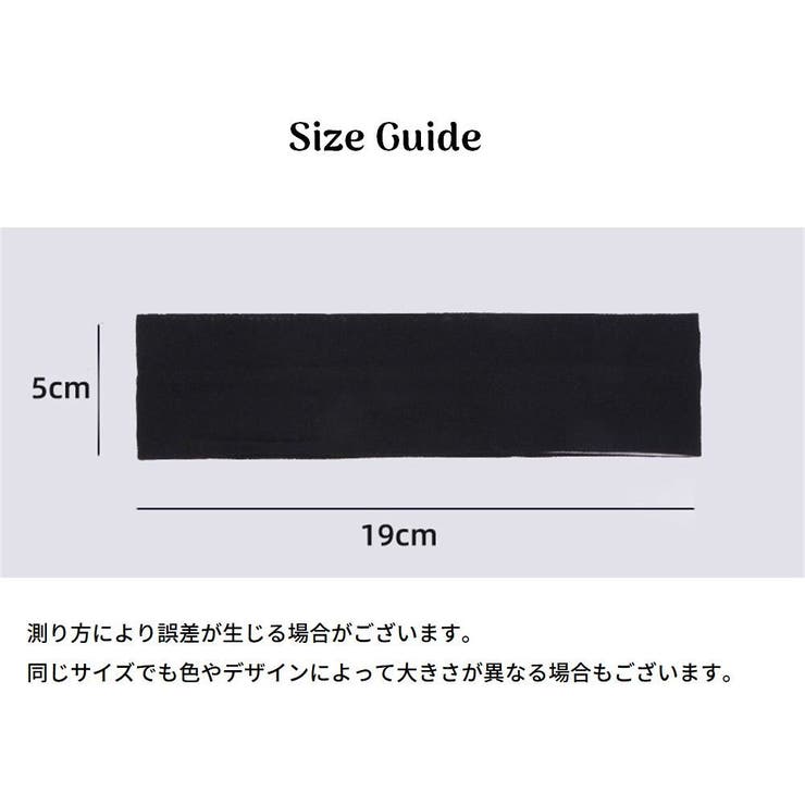 ヘッドバンド ヘアバンド スポーツ用 | PlusNao | 詳細画像20 