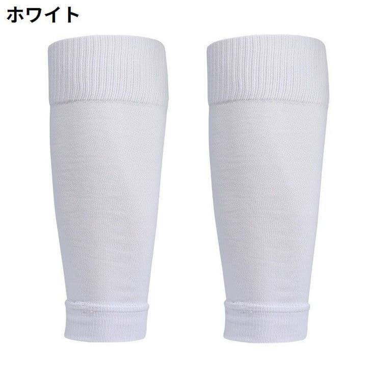 カーフソックス サッカーソックス 大人用 | PlusNao | 詳細画像11 