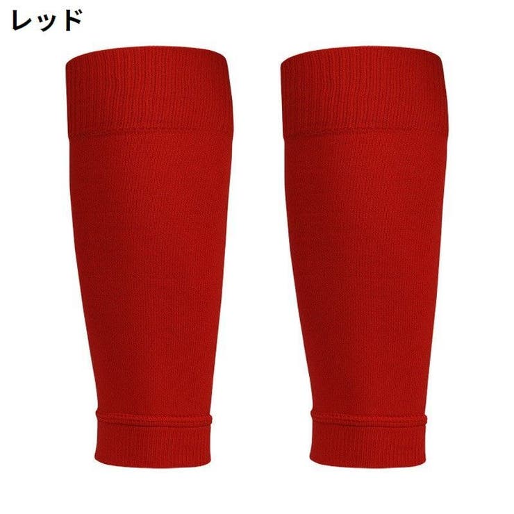 カーフソックス サッカーソックス 大人用 | PlusNao | 詳細画像12 