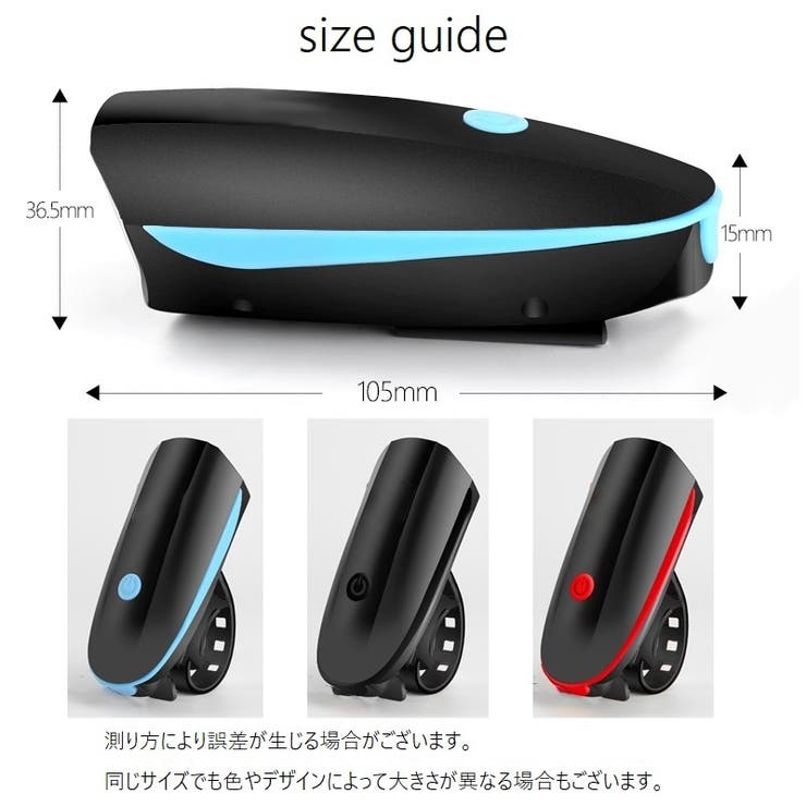 自転車用ライト ヘッドライト フロントライト | PlusNao | 詳細画像18 