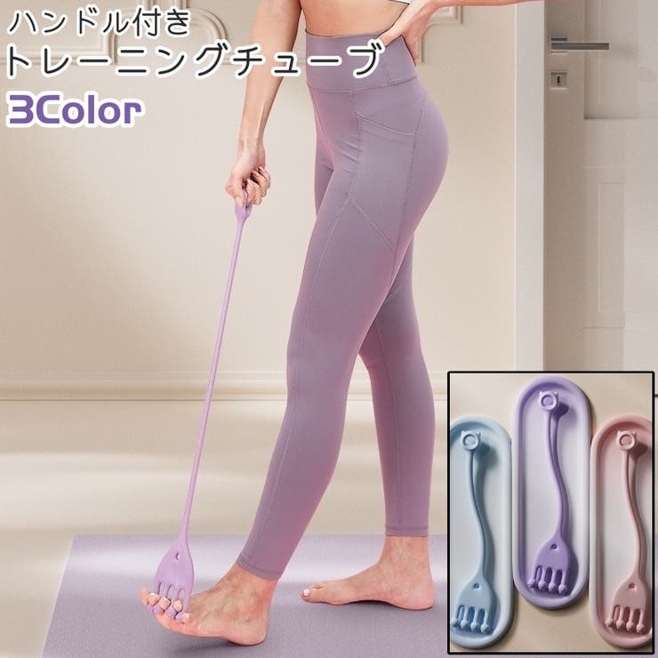 トレーニングチューブ ストレッチチューブ レディース | PlusNao | 詳細画像1 