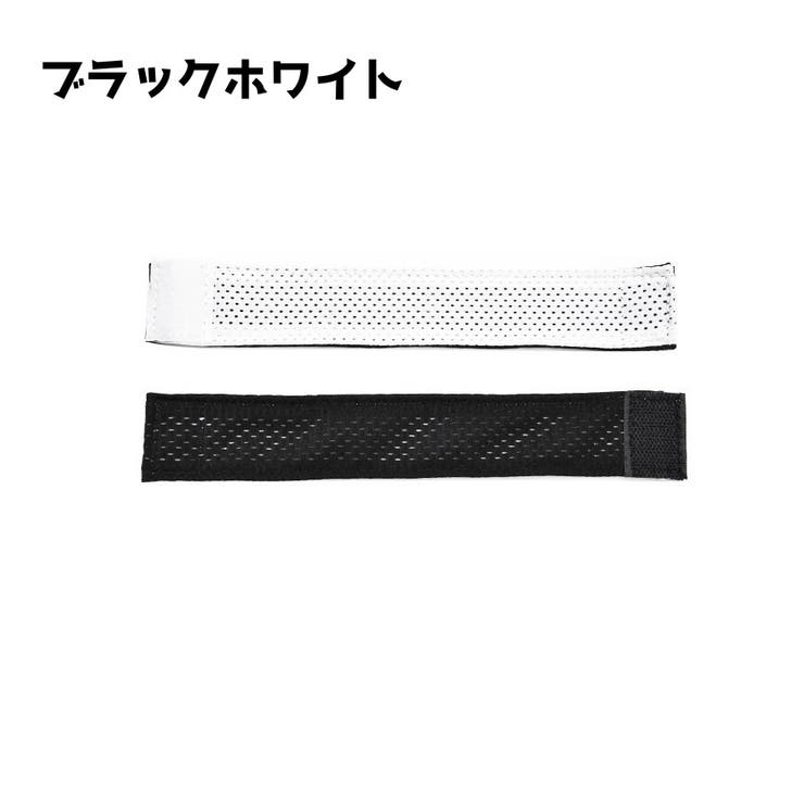 袖バンド 単品 袖まくり | PlusNao | 詳細画像10 