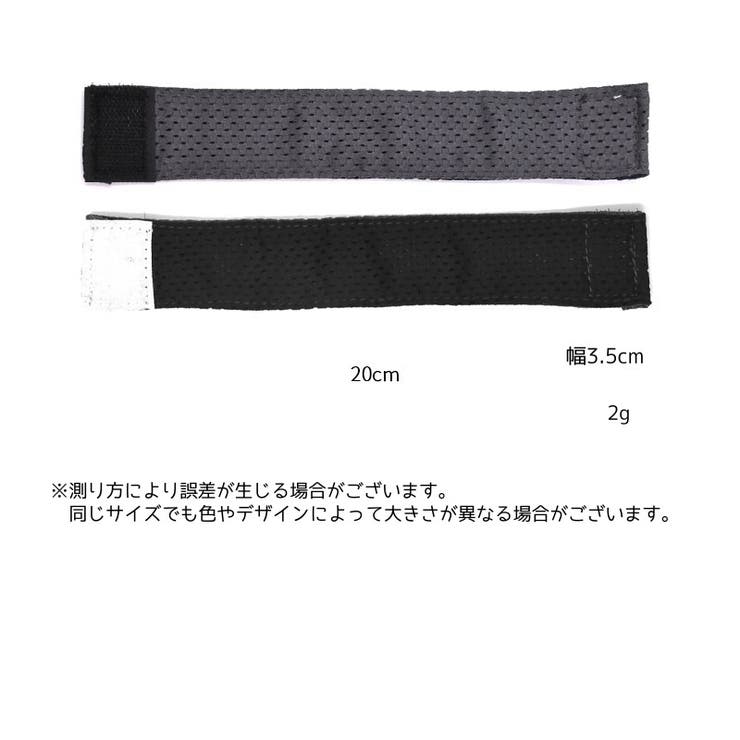 袖バンド 単品 袖まくり | PlusNao | 詳細画像11 