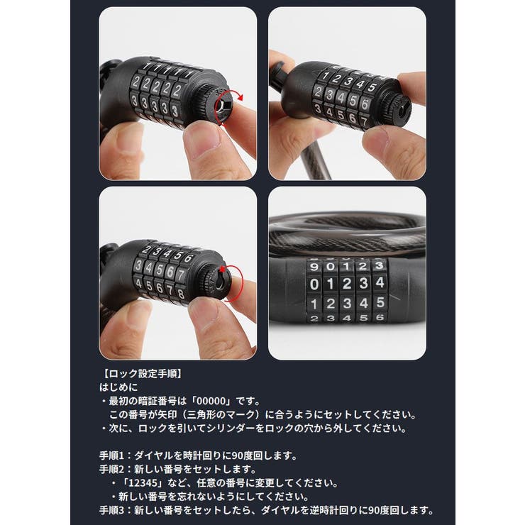 ワイヤーロック ケーブルロック 鍵 | PlusNao | 詳細画像11 