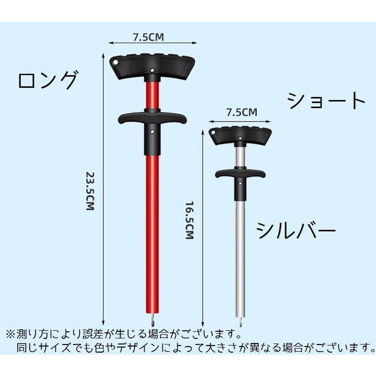 フックリムーバー 釣り針リムーバー 針外し | PlusNao | 詳細画像8 