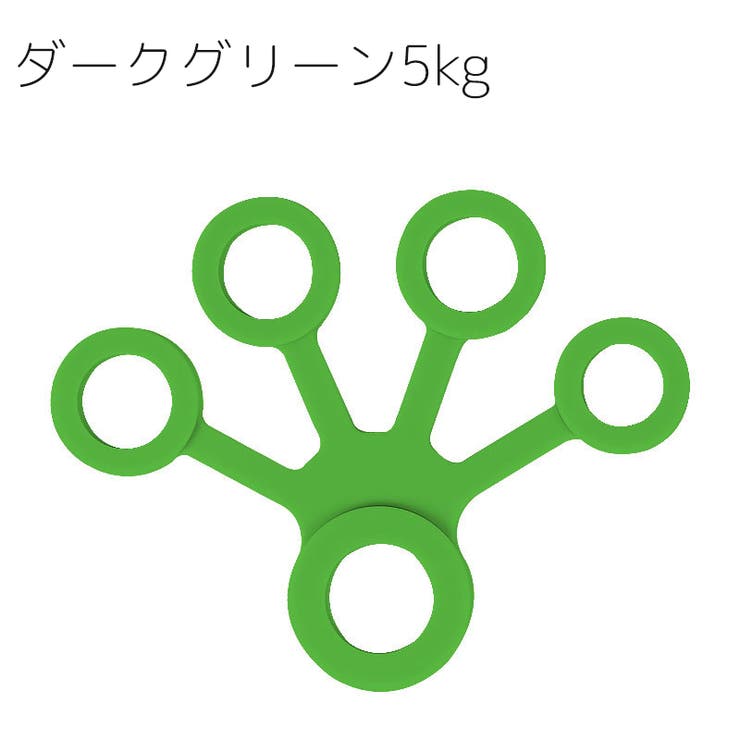 フィンガートレーナー ハンドグリップ 握力 | PlusNao | 詳細画像11 