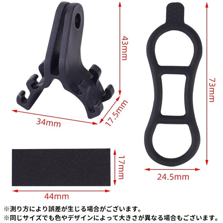 自転車用ライトホルダー 9点セット 懐中電灯ホルダー | PlusNao | 詳細画像7 