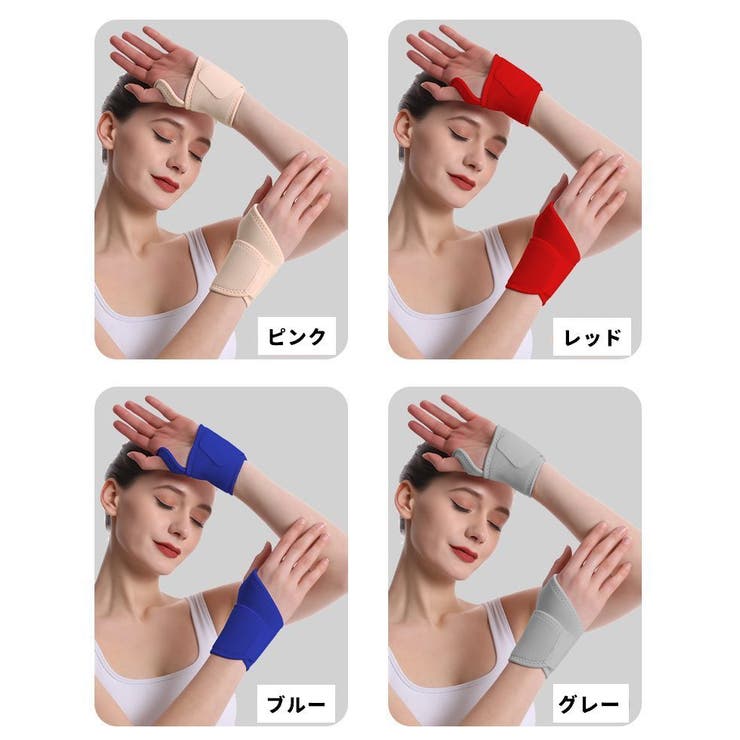 手首用サポーター 単品 1個 | PlusNao | 詳細画像17 