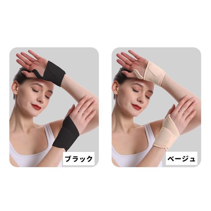 手首用サポーター 単品 1個 | PlusNao | 詳細画像18 