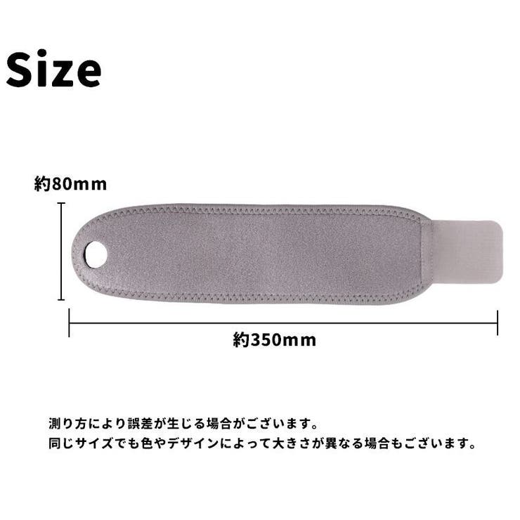 手首用サポーター 単品 1個 | PlusNao | 詳細画像19 