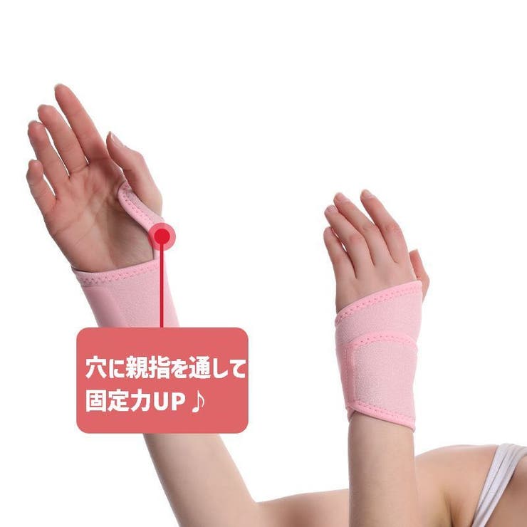 手首用サポーター 単品 1個 | PlusNao | 詳細画像7 