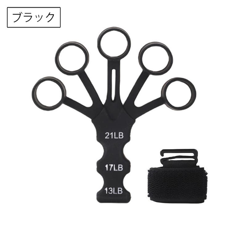 フィンガーストレッチャー 単品 1個 | PlusNao | 詳細画像8 