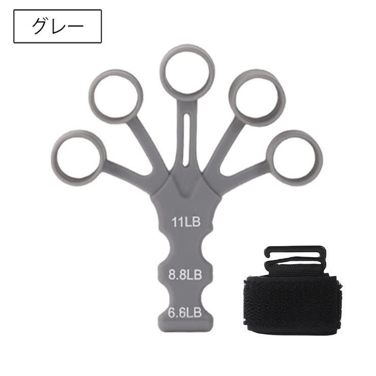 フィンガーストレッチャー 単品 1個 | PlusNao | 詳細画像9 