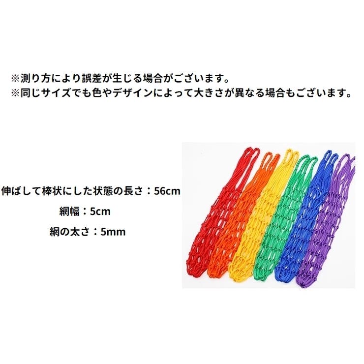 ボールネット ボールバッグ 収納ネット | PlusNao | 詳細画像17 