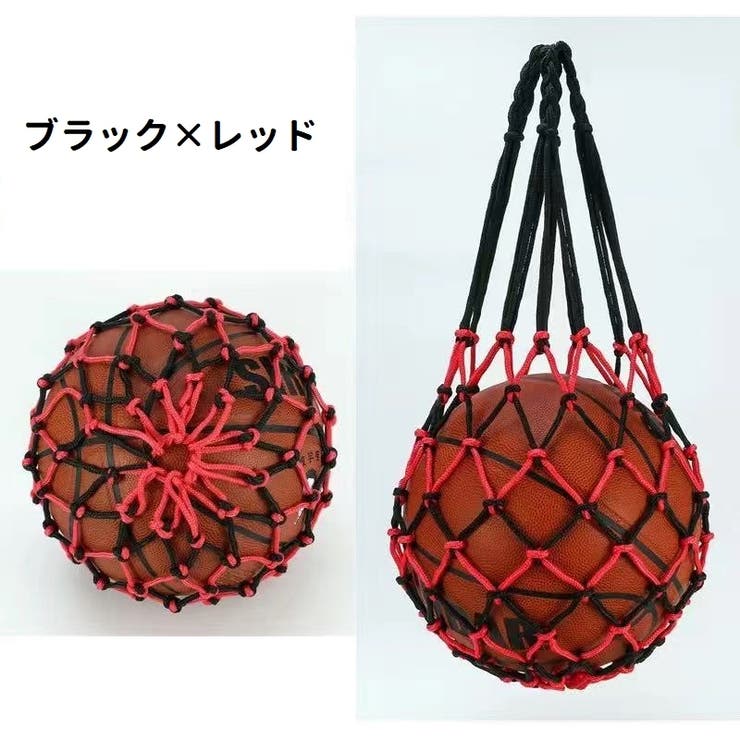 ボールネット ボールバッグ 収納ネット | PlusNao | 詳細画像9 