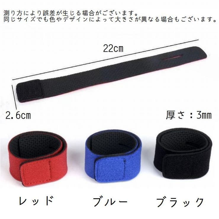 ロッドベルト 同色2個セット ロッドホルダー | PlusNao | 詳細画像8 