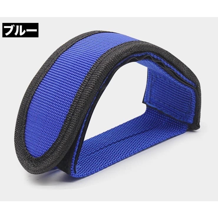 ペダルストラップ 単品 片足用 | PlusNao | 詳細画像13 