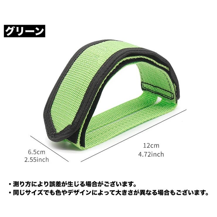 ペダルストラップ 単品 片足用 | PlusNao | 詳細画像15 