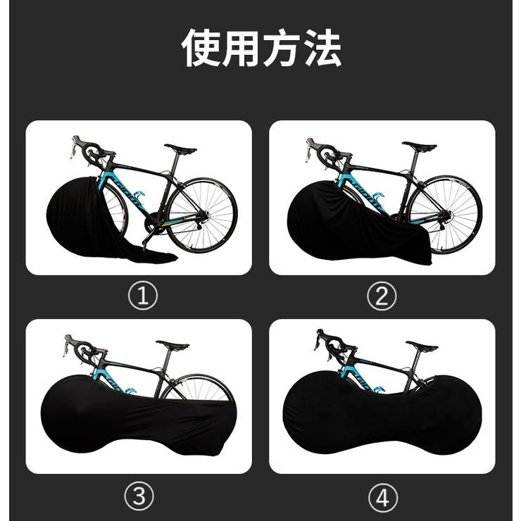 自転車カバー ホイールカバー タイヤカバー | PlusNao | 詳細画像6 