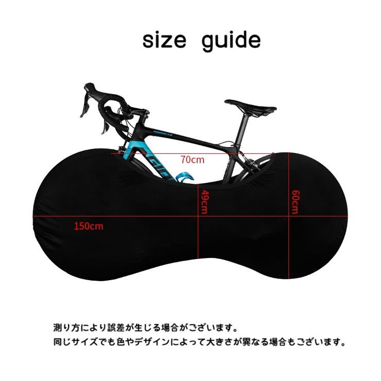 自転車カバー ホイールカバー タイヤカバー | PlusNao | 詳細画像7 