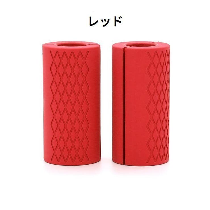 ダンベルグリップ 2個セット バーベルグリップ | PlusNao | 詳細画像7 