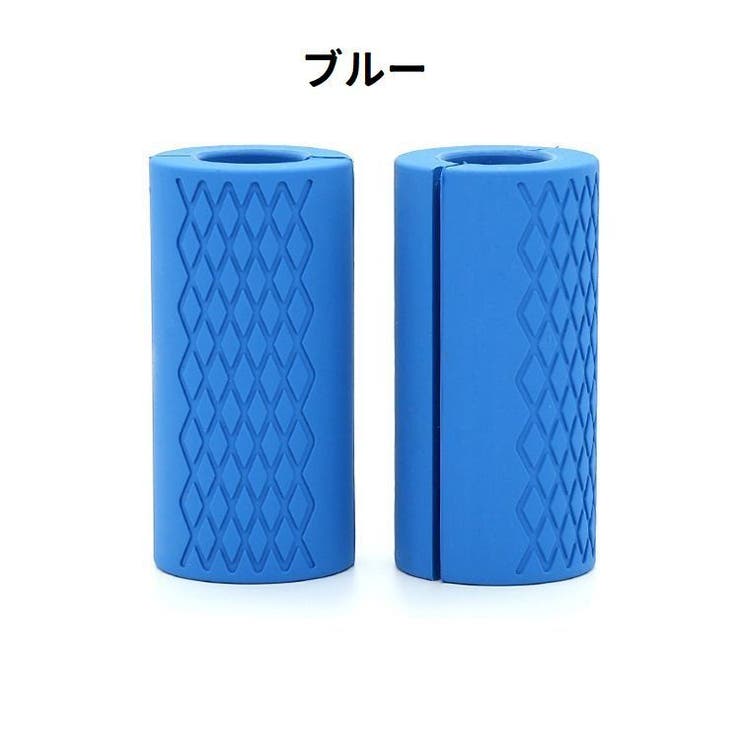 ダンベルグリップ 2個セット バーベルグリップ | PlusNao | 詳細画像9 