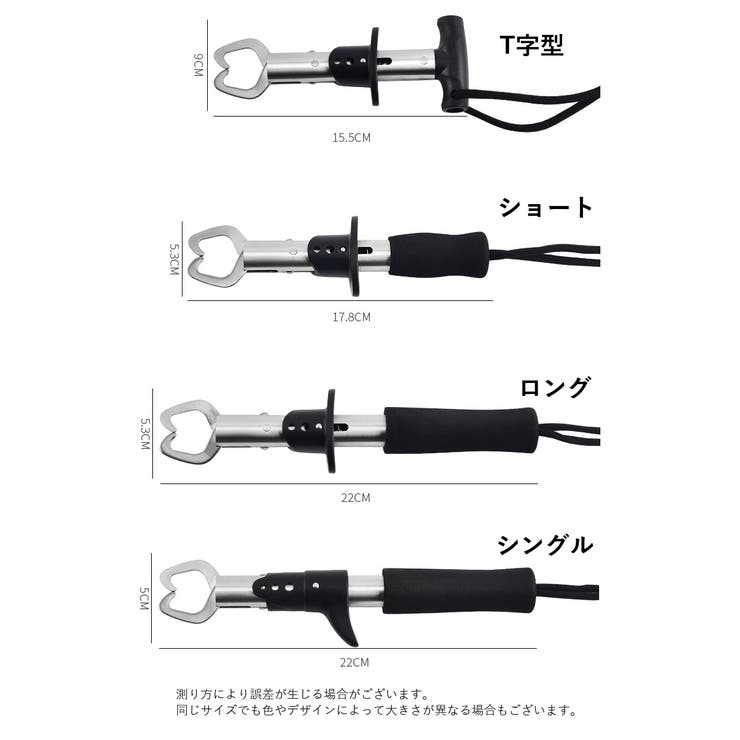 フィッシュグリップ フィッシングプライヤー フィッシュキャッチャー | PlusNao | 詳細画像18 