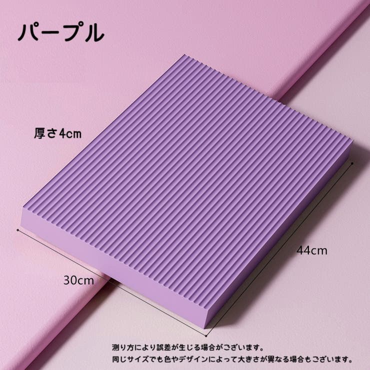 ヨガパッド ヨガマット 厚手 | PlusNao | 詳細画像11 
