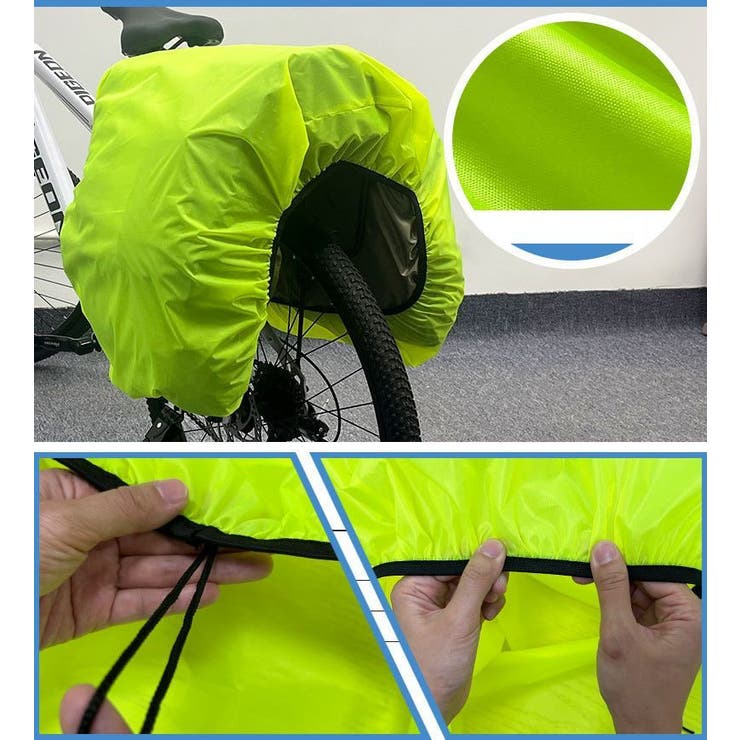 自転車用かごカバー レインカバー 荷台カバー | PlusNao | 詳細画像3 