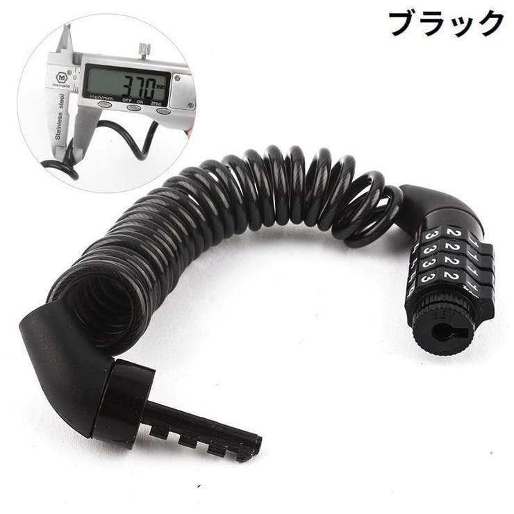 ワイヤーロック ケーブルロック コンビネーションロック | PlusNao | 詳細画像13 