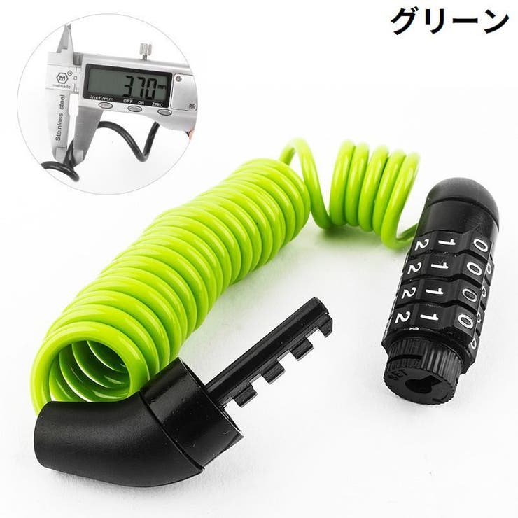 ワイヤーロック ケーブルロック コンビネーションロック | PlusNao | 詳細画像15 