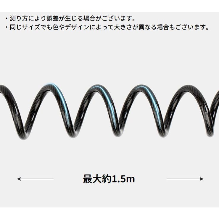 ワイヤーロック ケーブルロック コンビネーションロック | PlusNao | 詳細画像17 
