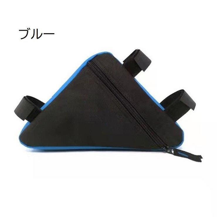 自転車用バッグ フレームバッグ ポーチ | PlusNao | 詳細画像18 