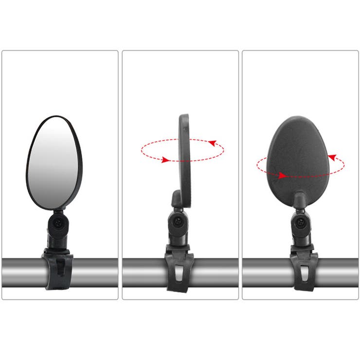 自転車用ミラー 2個セット 自転車 | PlusNao | 詳細画像9 