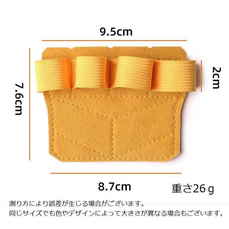 トレーニンググローブ パワーグリップ ウェイトリフティンググローブ | PlusNao | 詳細画像11 