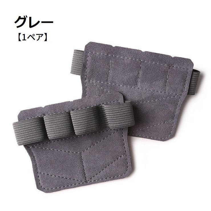 トレーニンググローブ パワーグリップ ウェイトリフティンググローブ | PlusNao | 詳細画像9 