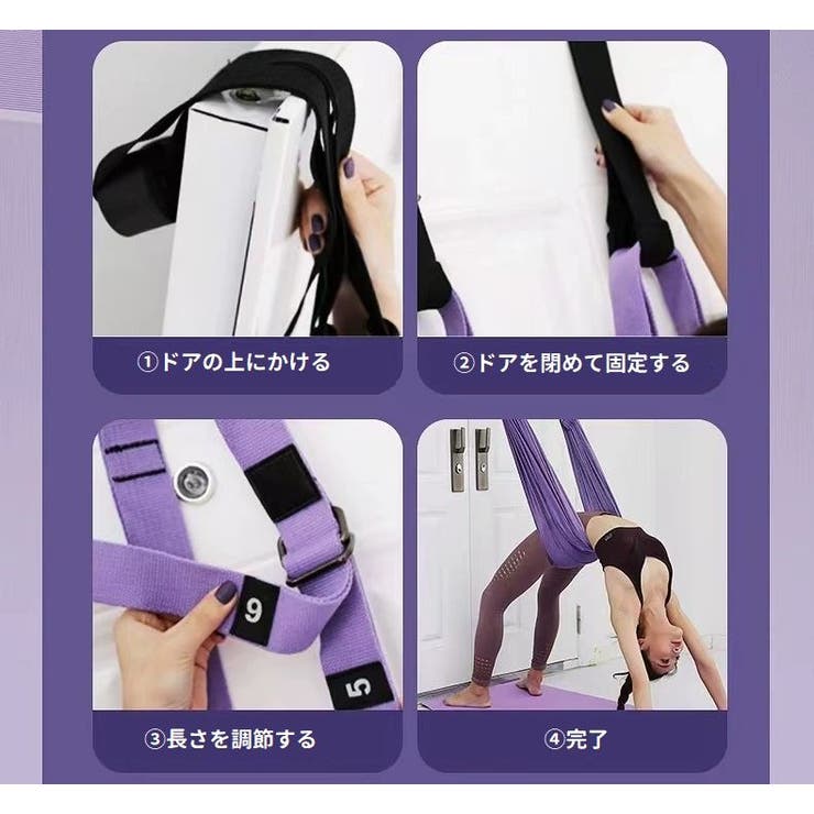 ヨガベルト 空中ヨガ エアリアルヨガ | PlusNao | 詳細画像13 